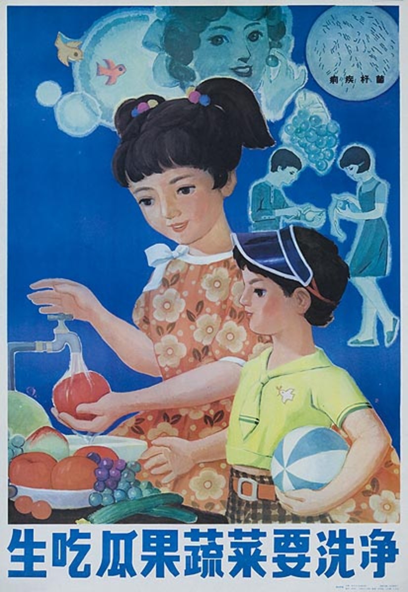 AAA Wash All Produce Before Eating Original Chinese Cultural Revolution Poster