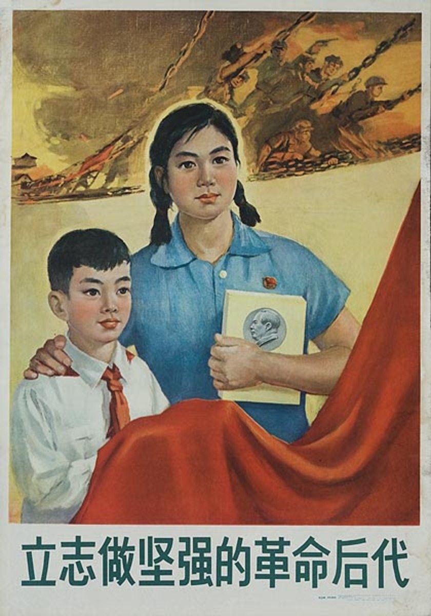 Determined to be strong revolutionary leaders - Original Chinese Propaganda Poster