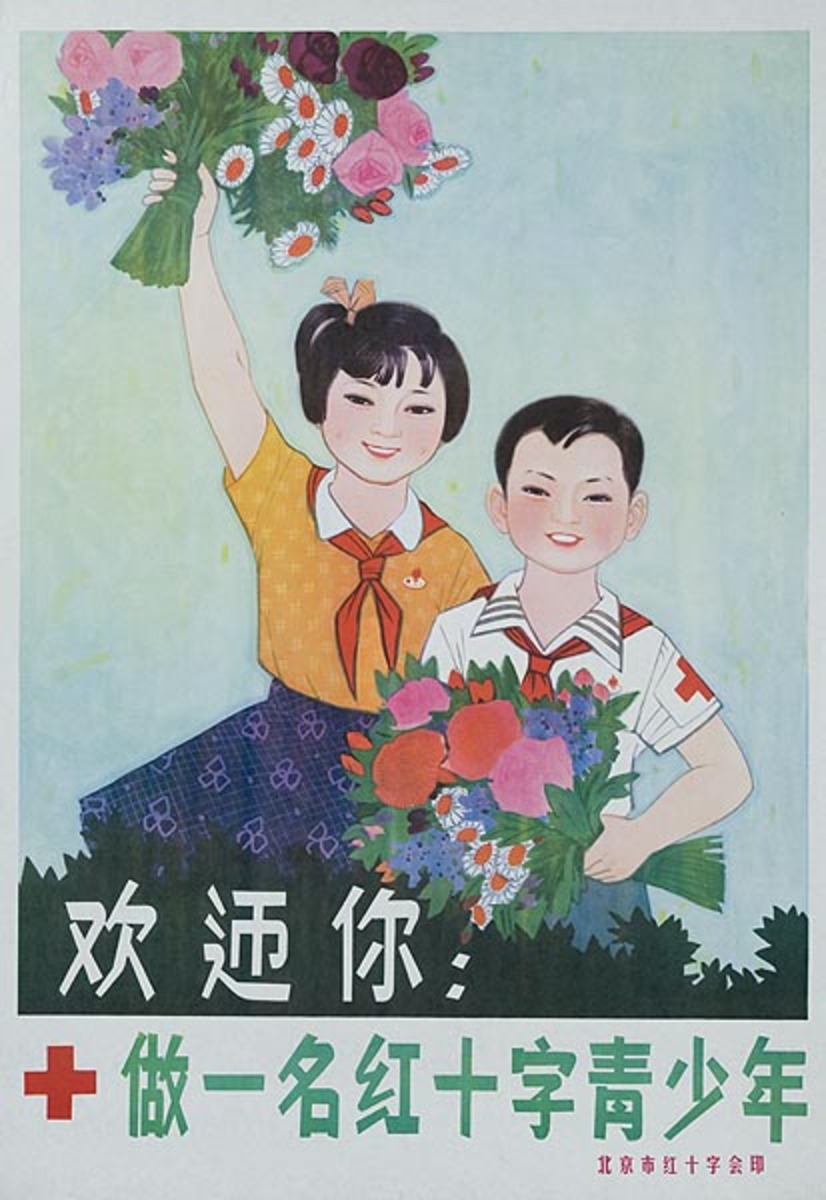 Original Chinese Cultural Revolution Poster Kids With Flowers