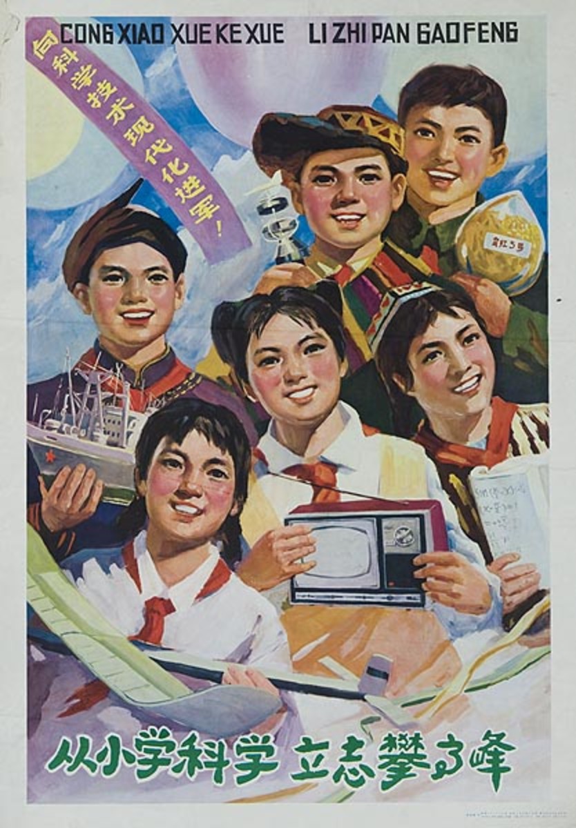 Original Chinese Cultural Revolution Poster Kids with TV, Boat, Airplane and other  toys