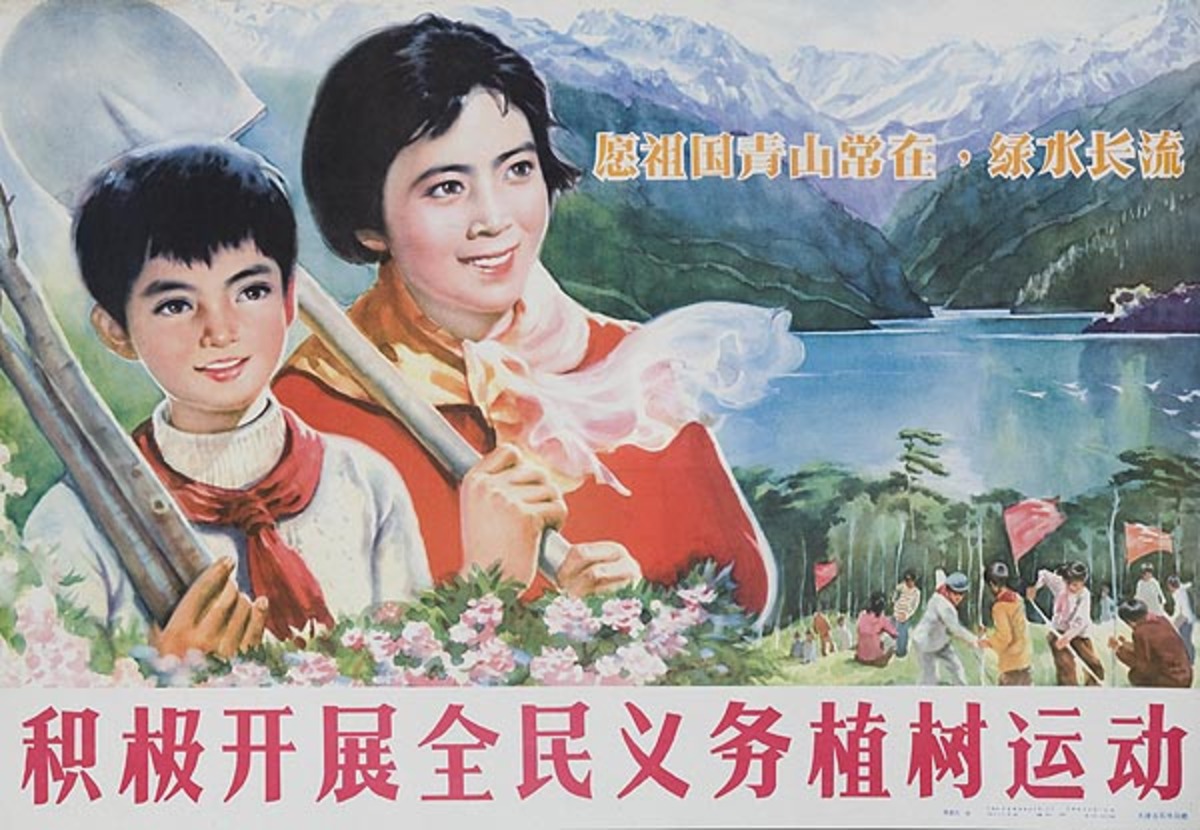 AAA Go Plant Trees! Green Mountains and Healthy Water Forever, Original Chinese Cultural Revolution Poster