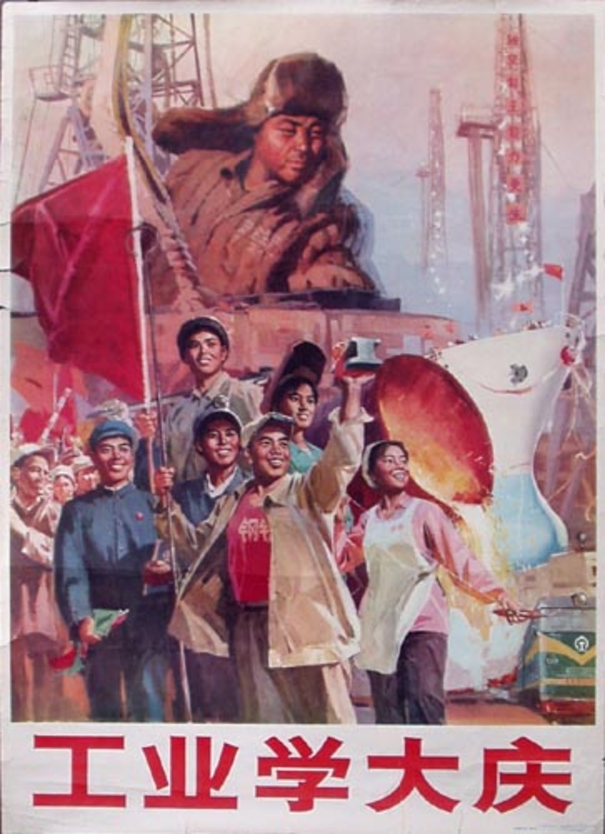 AAA Learn From Our Heros (Iron Man Wong) Chinese Cultural Revolution Original Vintage Propaganda Poster