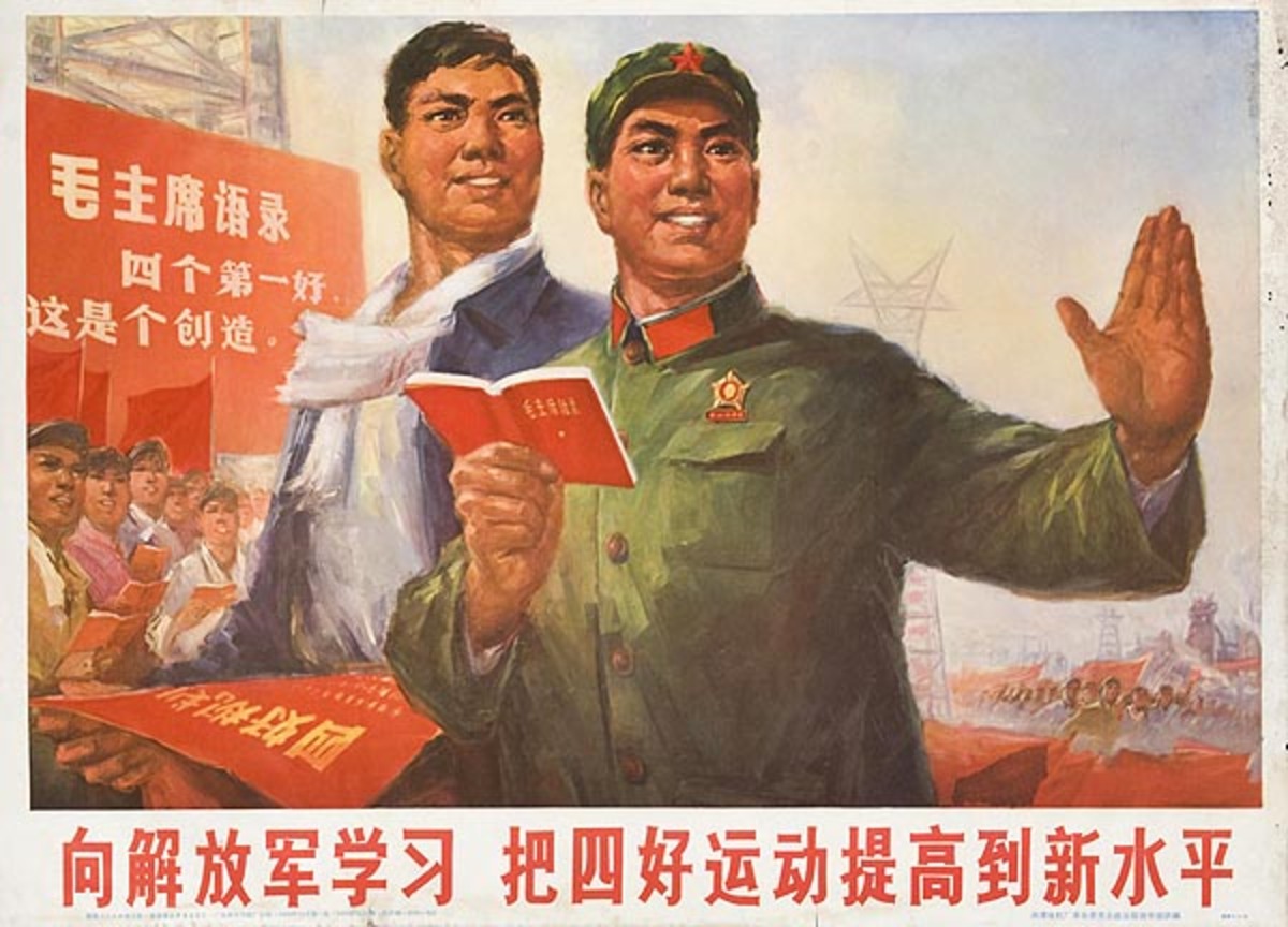 AAA Learn From The Liberation Army, Original Chinese Cultural Revolution Poster