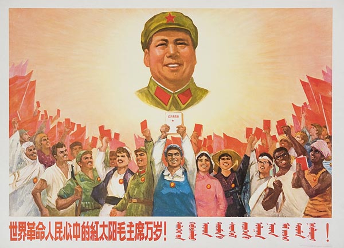 AAA Long Live to the Red Sun of the World’s People, Chairman Mao Original Chinese Cultural Revolution Poster