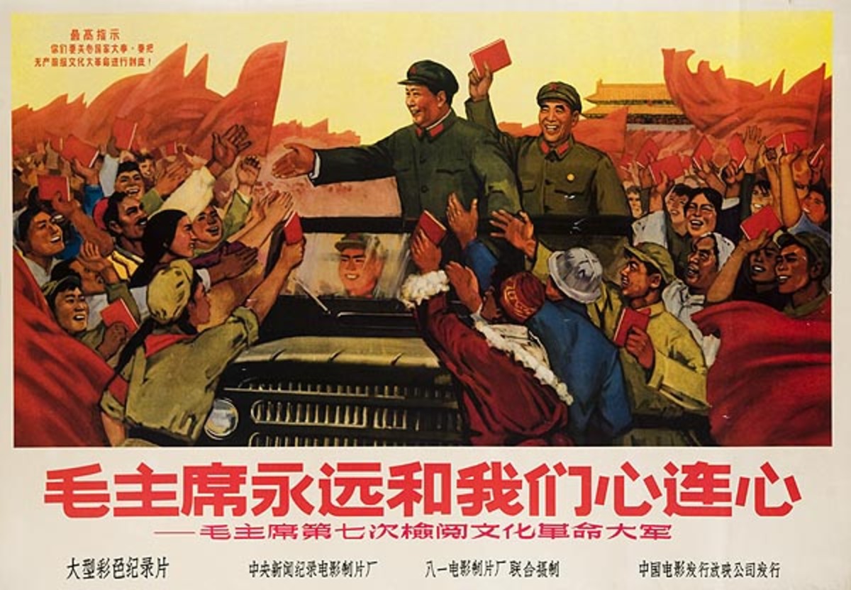 AAA Mao is Always Connected to Our Hearts, Original Chinese Cultural Revolution Poster
