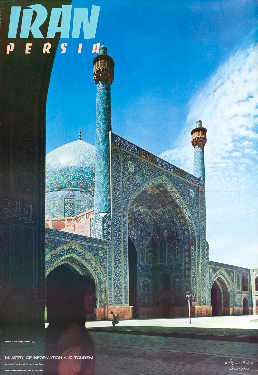 Iran Persia Entrance of Shah Mosque Original Travel Poster