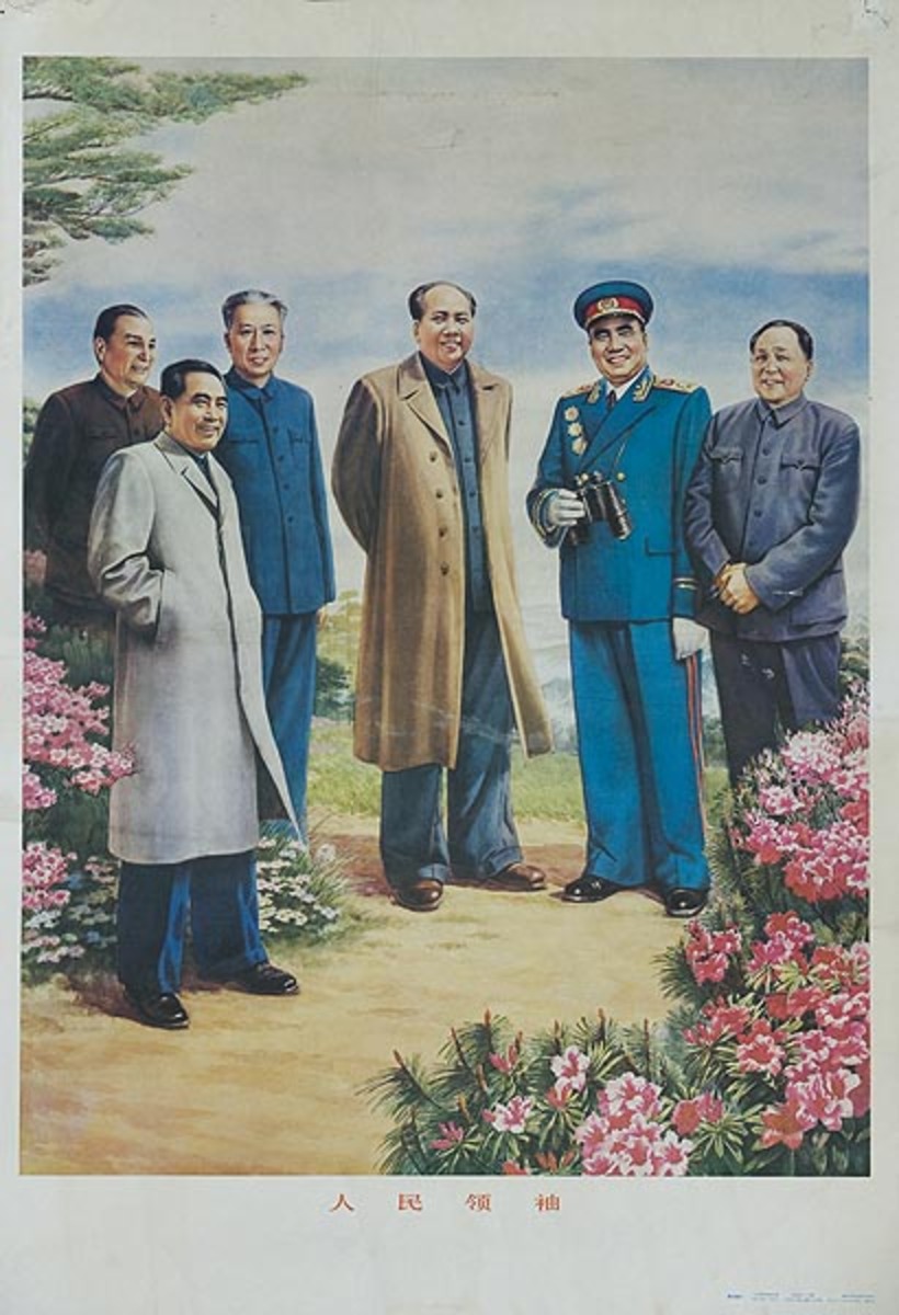 AAA People's Leaders of the Peoples Republic of China, Original Chinese Cultural Revolution Poster