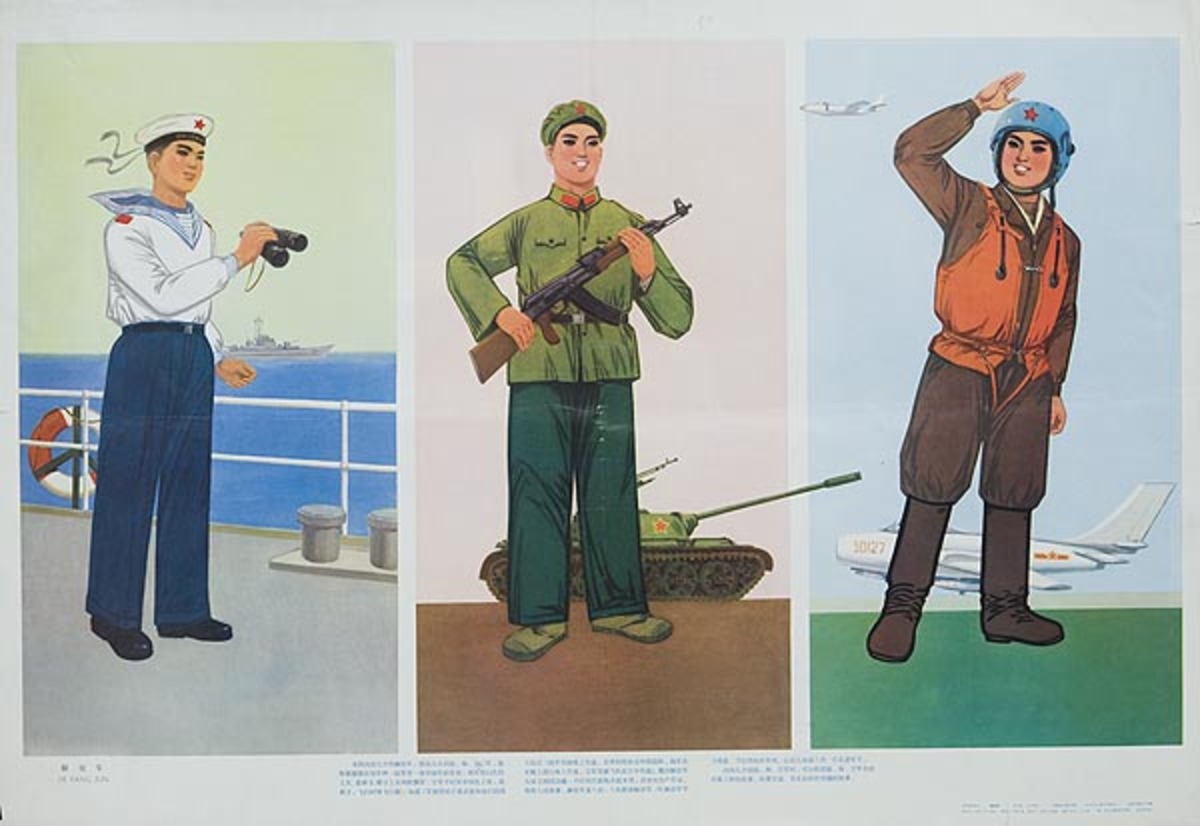 The People's Liberation Army Original Chinese Cultural Revolution Poster 