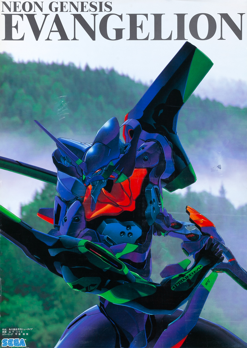 Sega Neon Genesis Evangelion Japanese Anime Video Game Poster E
