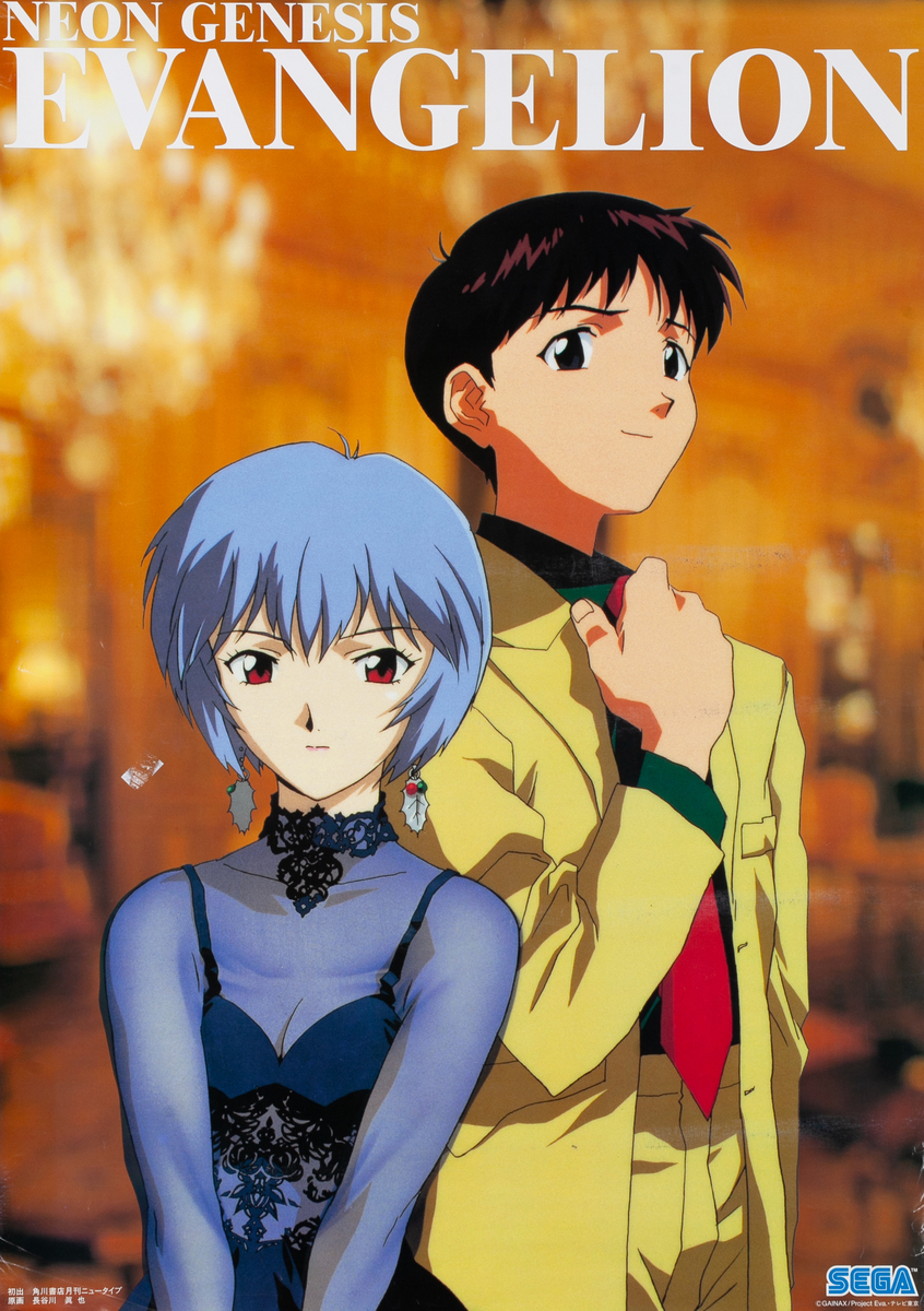 Sega Neon Genesis Evangelion Japanese Anime Video Game Poster F