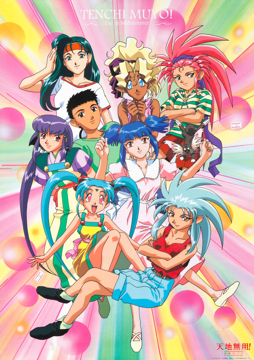 Tenchi Muyo! Japanese Anime Poster 