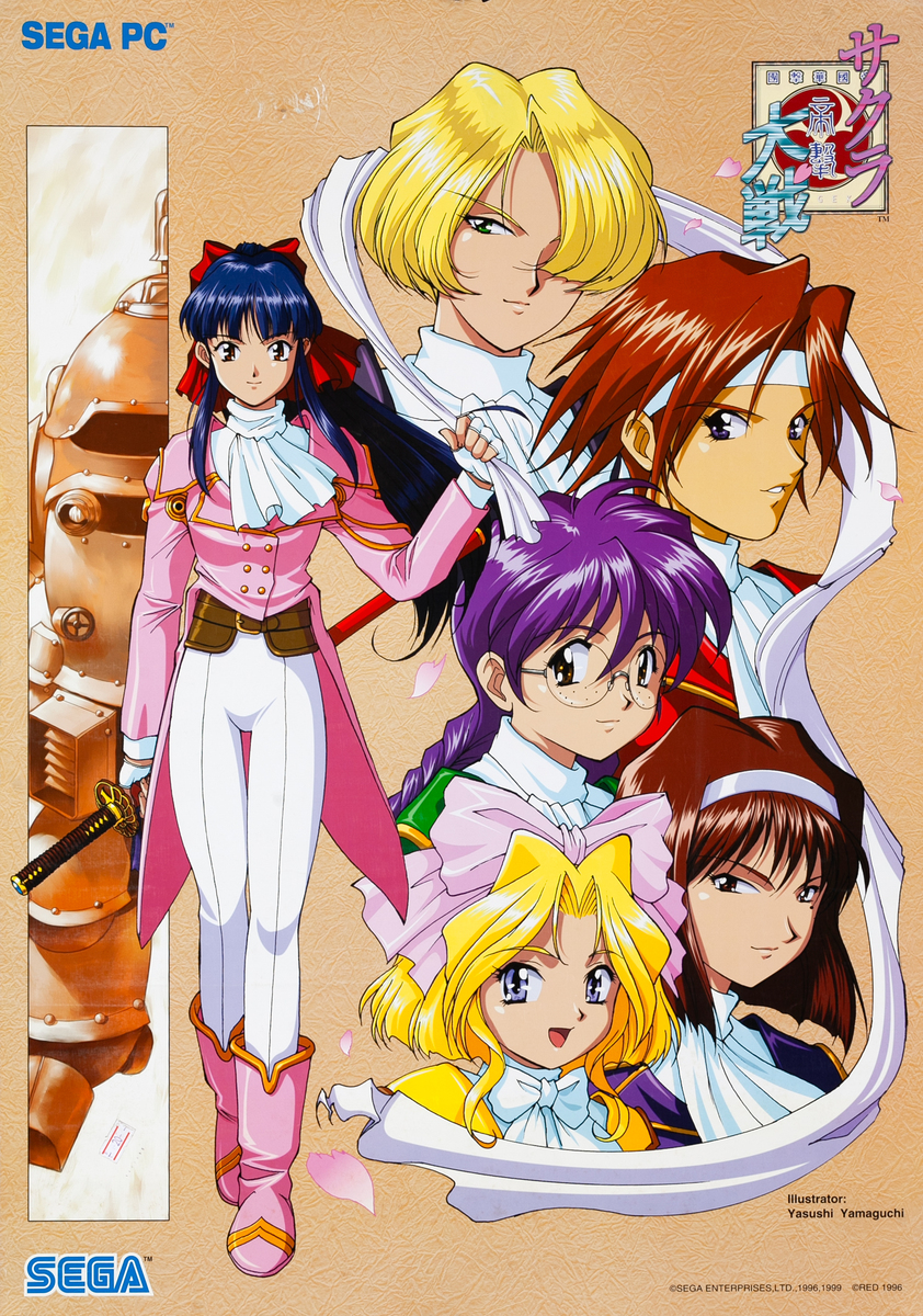 Sega Sakura Japanese Video Game Amime Poster