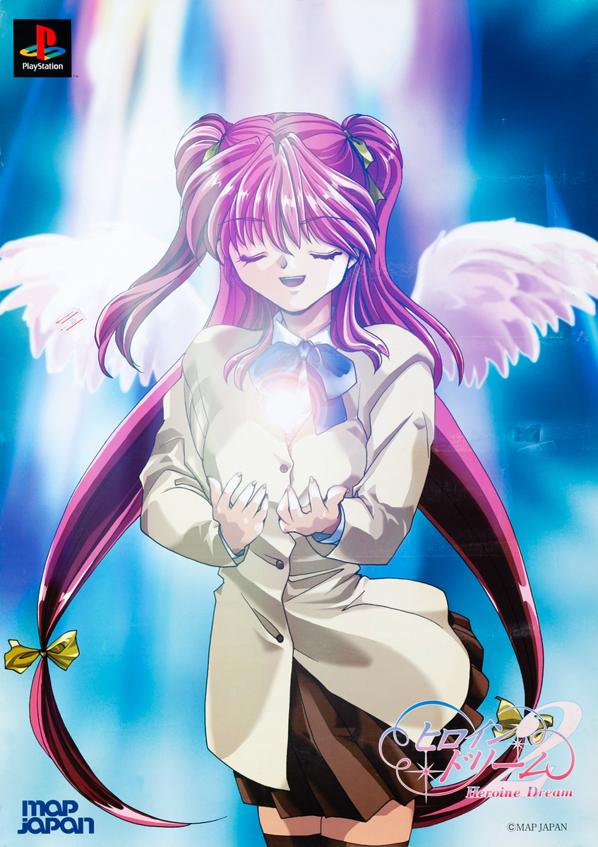 Map Japan Heroine Dream PlayStation Japanese Video Game Anime Poster 