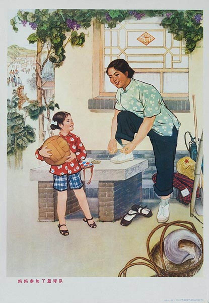 Original Chinese Cultural Revolution Poster Mother Tying Shoe