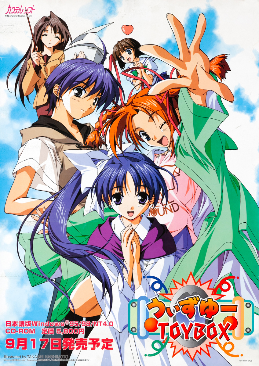Toybox Japanese Video Game Anime Poster 