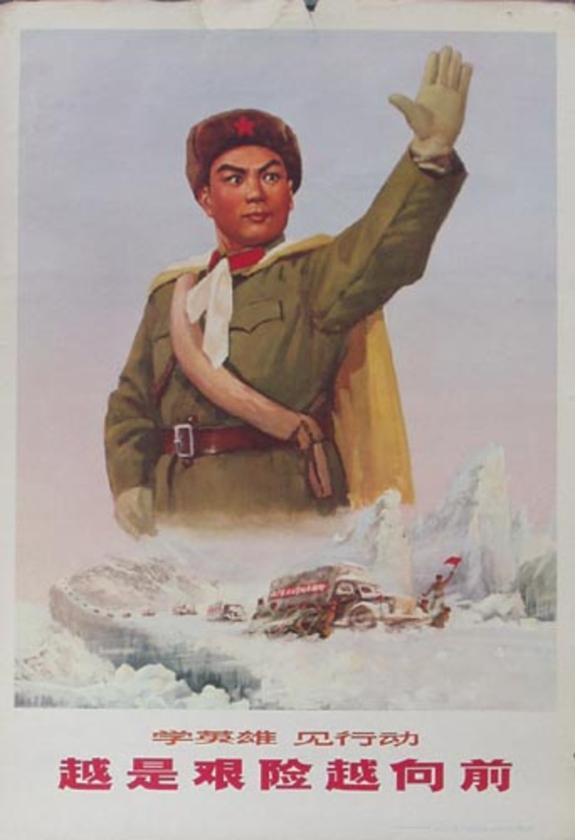 AAA The Harder it is the More we Should Move Forward Chinese Cultural Revolution Original Vintage Propaganda Poster 