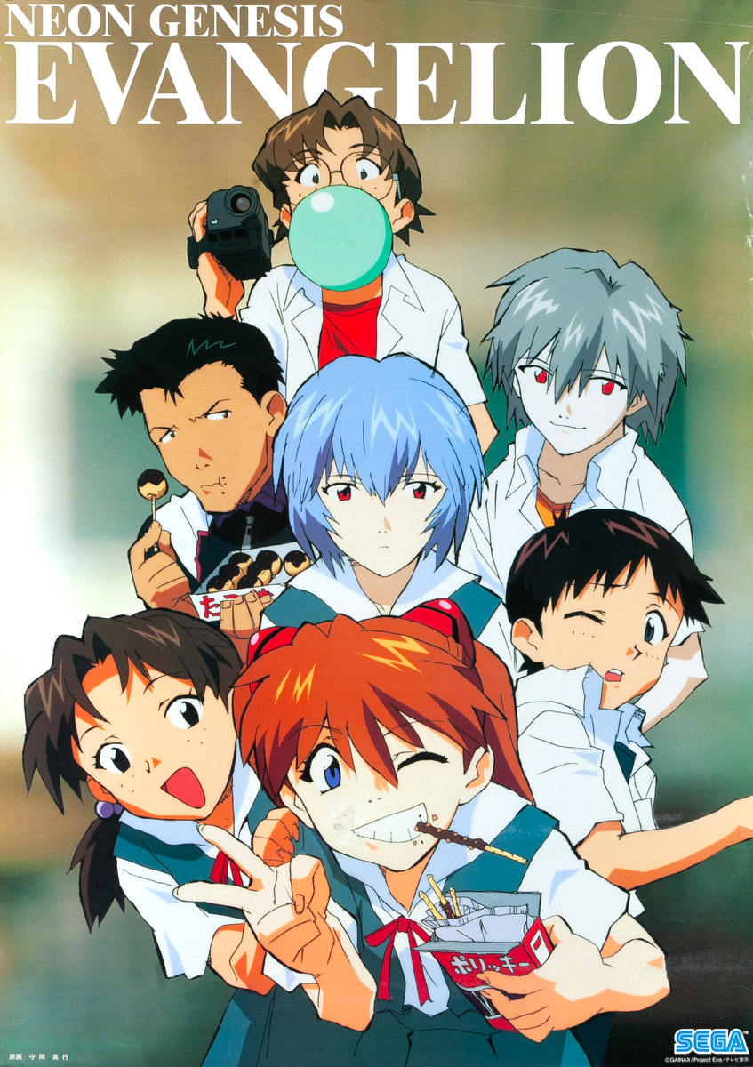 Sega Neon Genesis Evangelion Japanese Anime Video Game Poster H