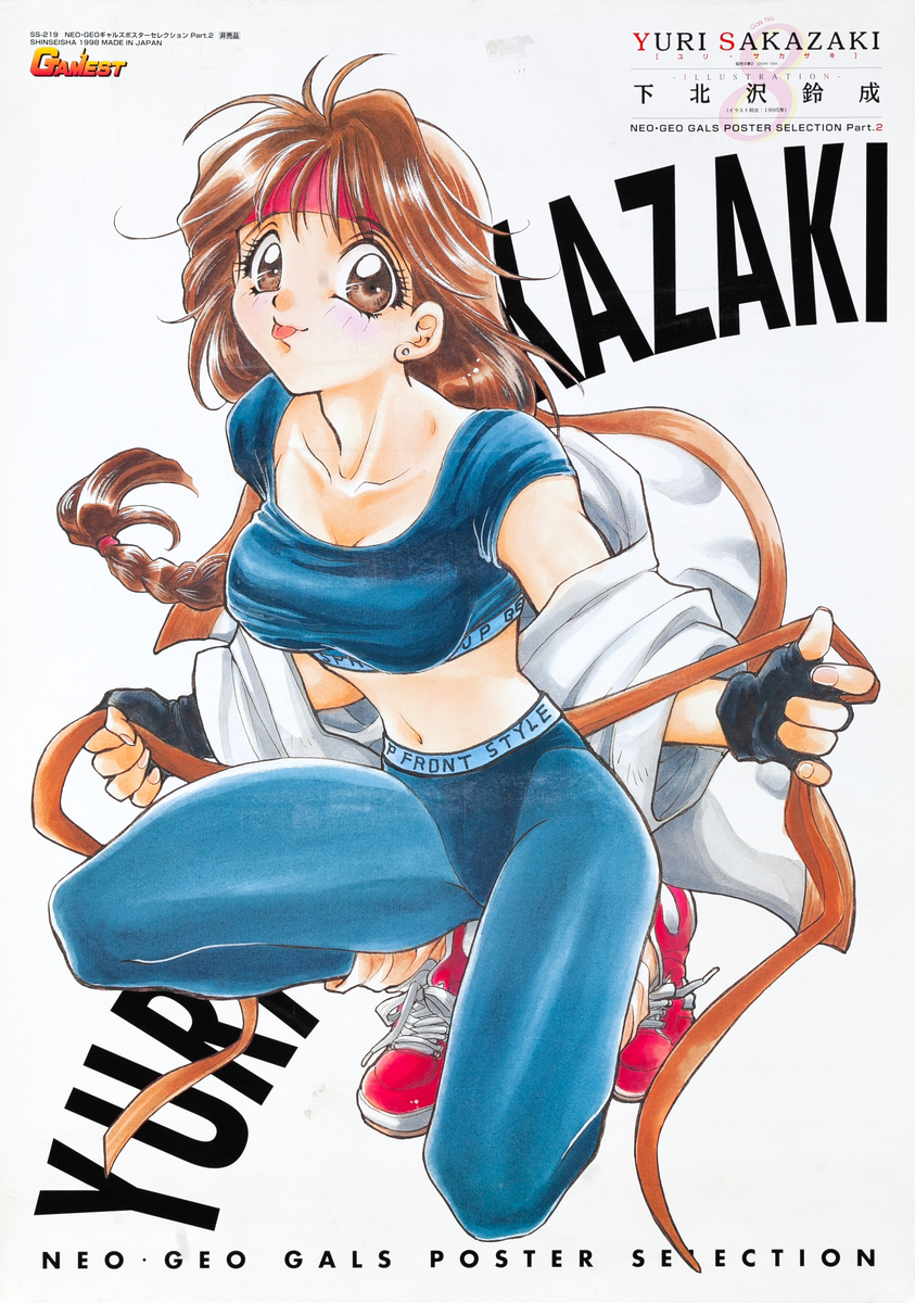Neo Geo Gals Yuri Sakazaki Japanese Amine Poster