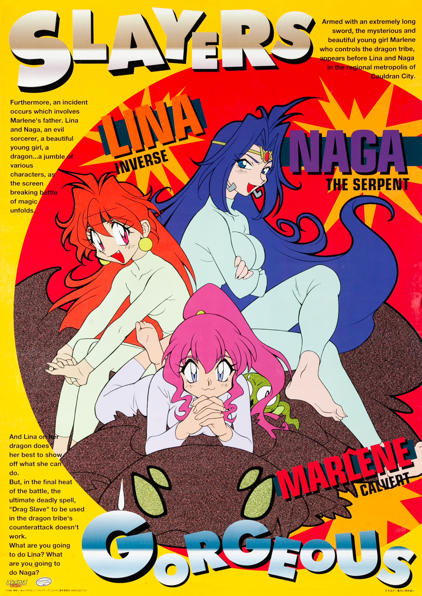 Slayers Gorgeous Japanese Amime Poster 