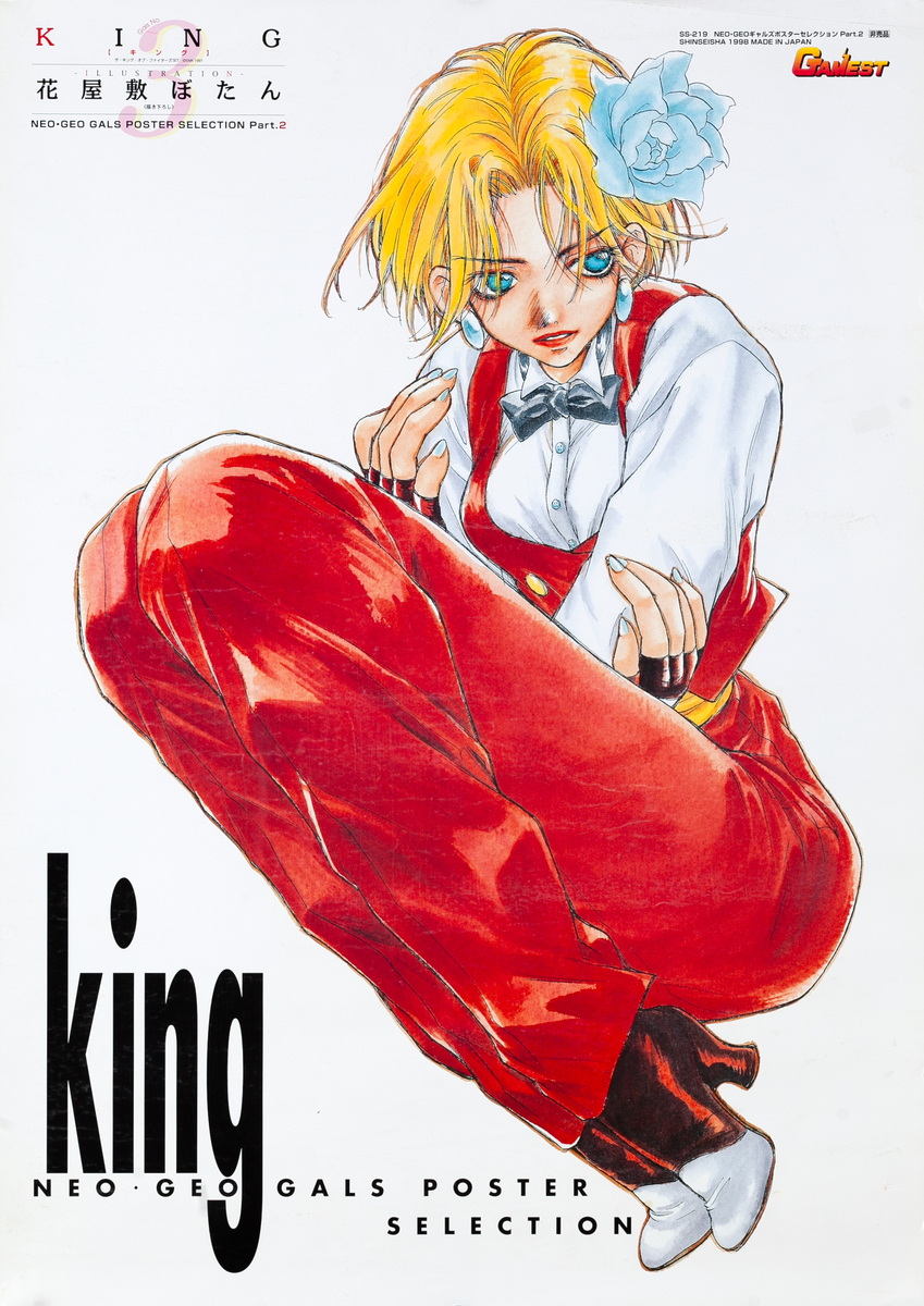 KING Neo Geo Gals Japanese Anime Poster 