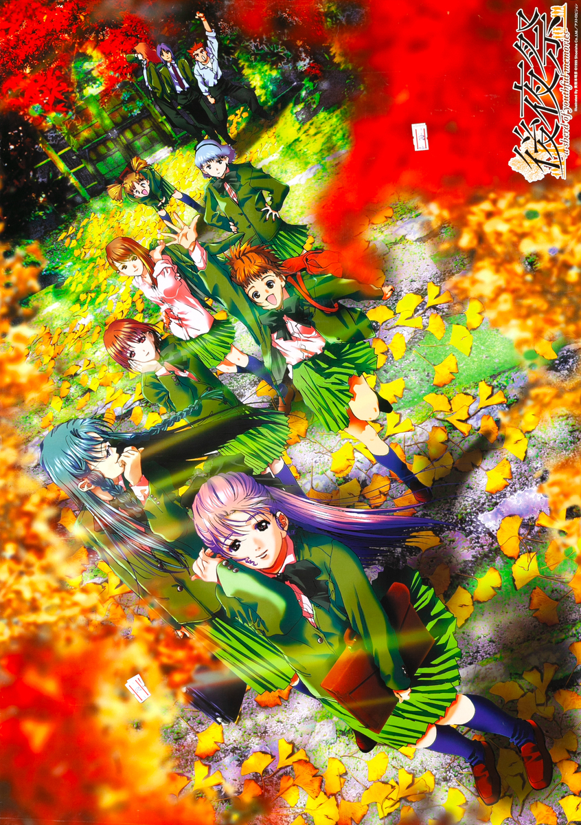 After Party Japanese Anime Poster 