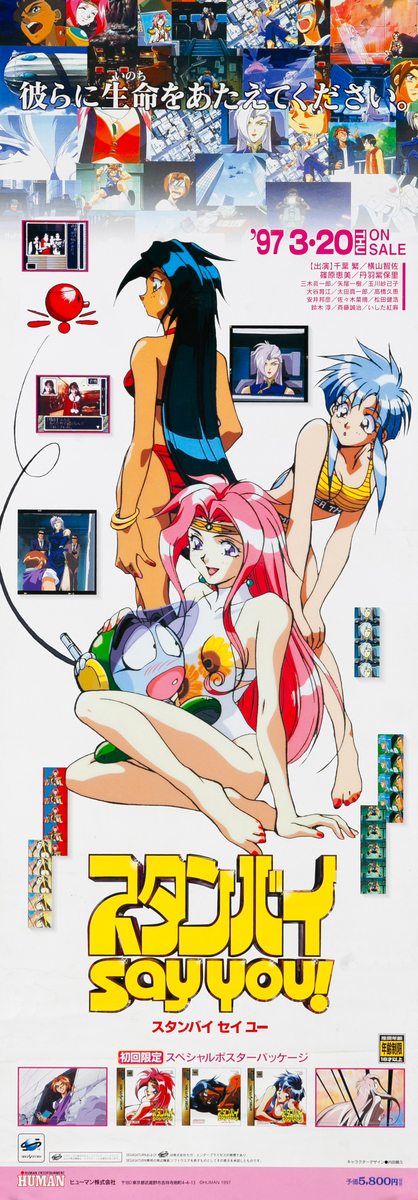 Give them Life - Stand By Say You Japanese Anime Poster