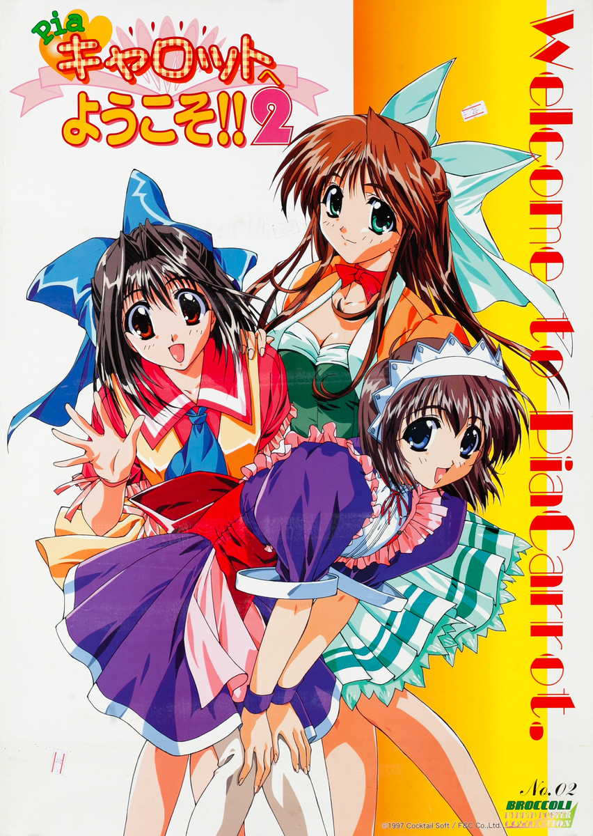 Welcome to Pia Carrot Japanese Video Game Anime Poster 
