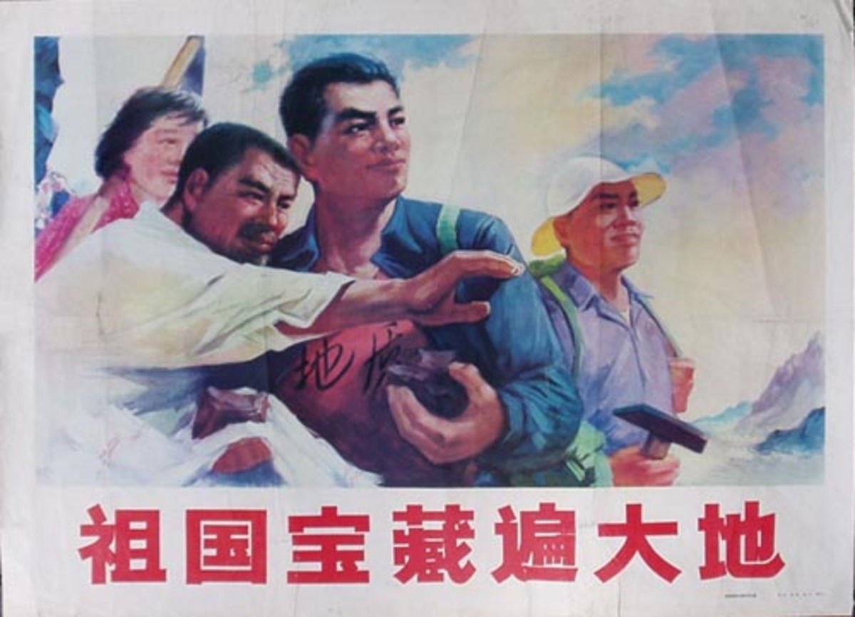 AAA Our Natural Resources Are Everywhere Chinese Cultural Revolution Propaganda