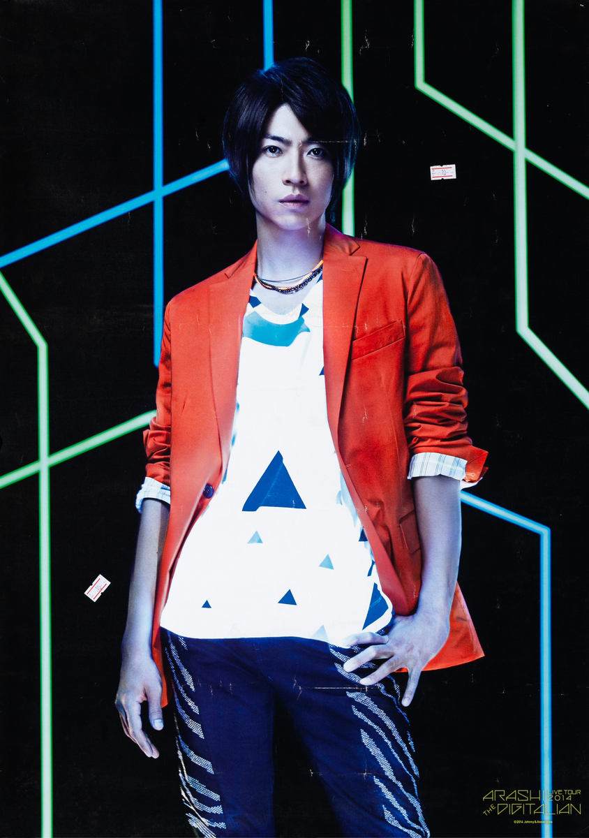 Arashi the Digitalian Live Tour Japanese Music Poster  vertical 