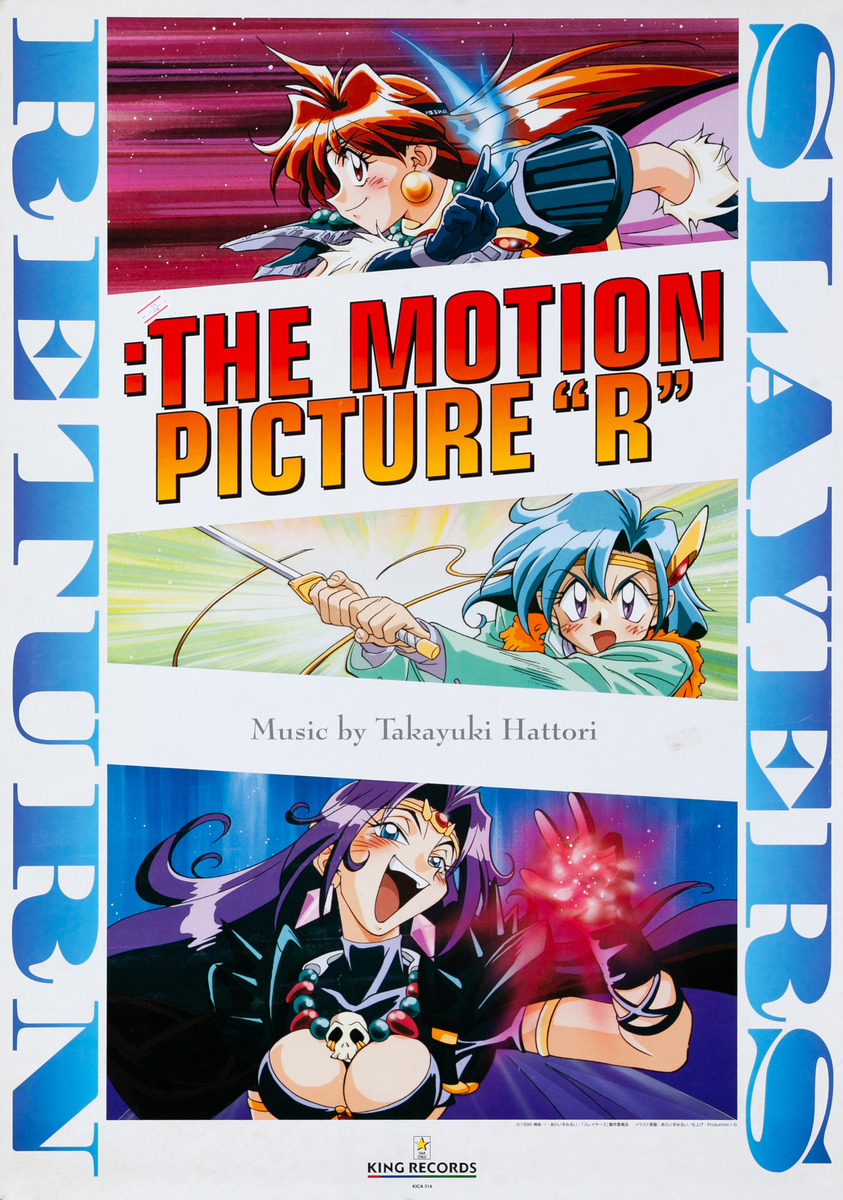 Slayers Return The Motion Picture “R” Japanese Anime Poster