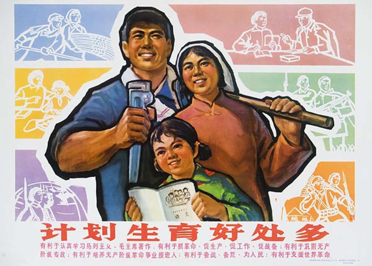 AAA One Child Policy Has Many Benefits, Original Chinese Cultural Revolution Poster One Child Policy Dad With Wrench