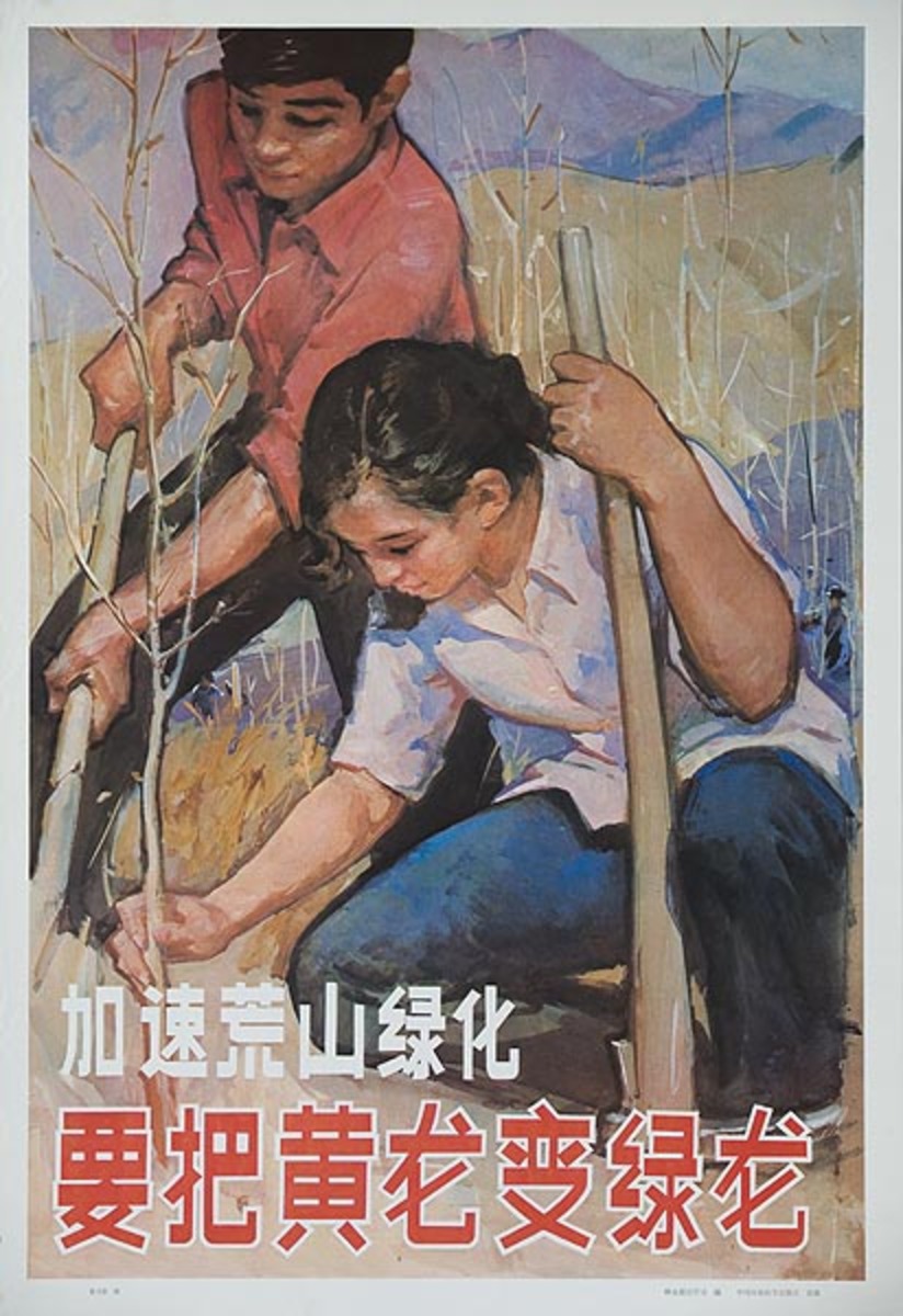 AAA Plant a Tree to Turn a Barren Mountain Green, Original Chinese Cultural Revolution Poster Comrades