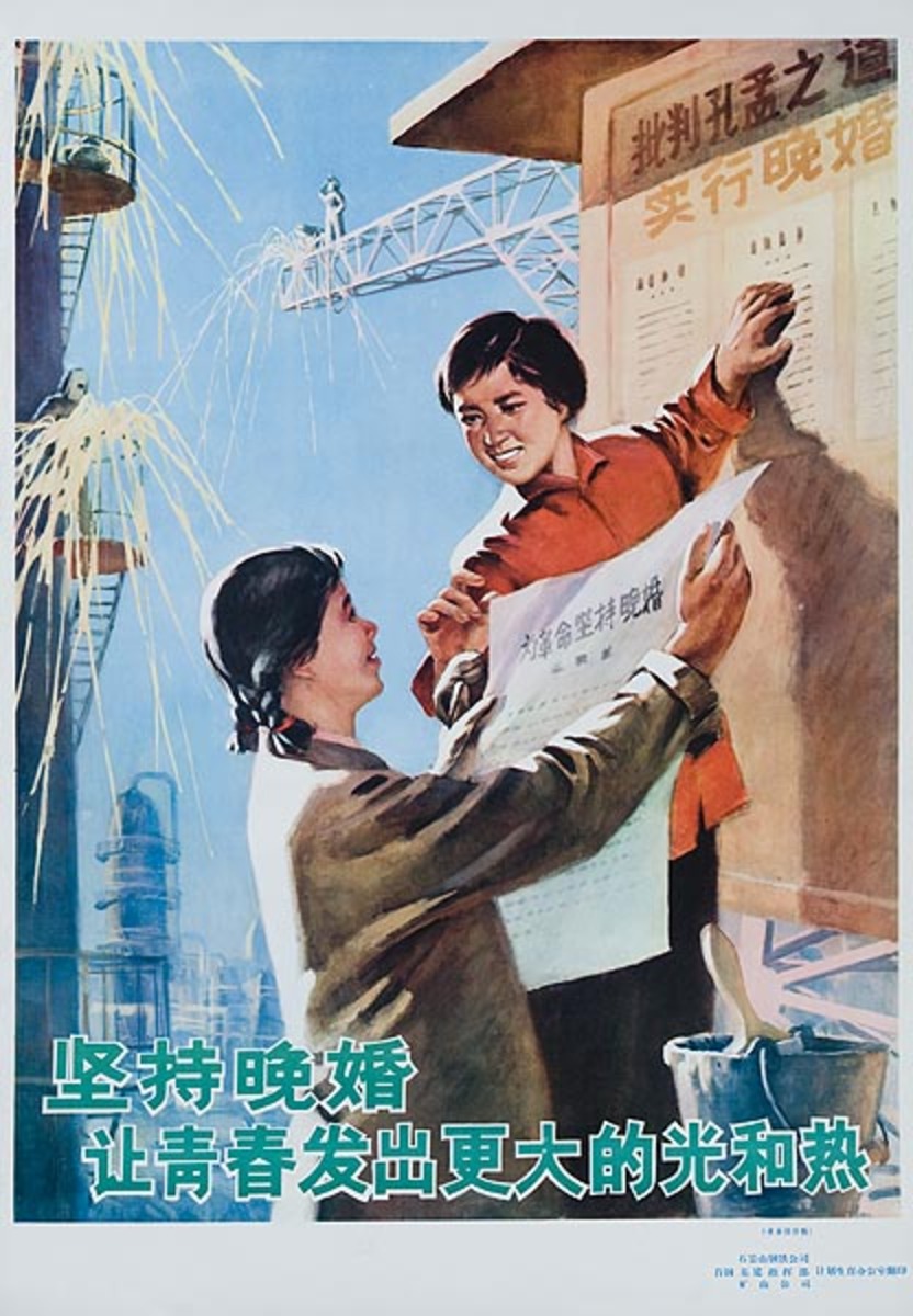 AAA Get Married Late to Do More for Your Country, Original Chinese Cultural Revolution Poster