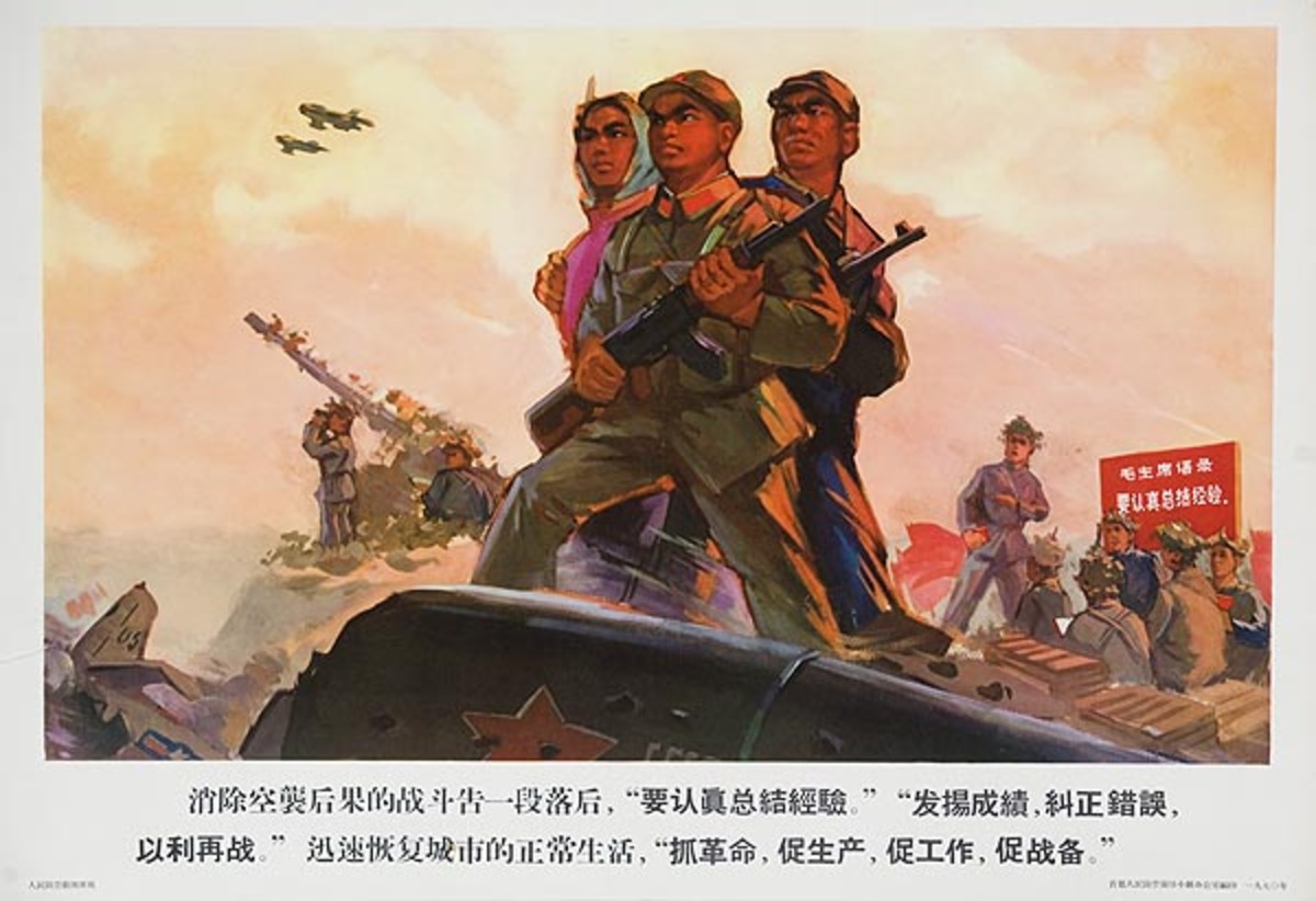 AAA Prepare for an Air Invasion Chinese Cultural Revolution Original Vintage Propaganda Poster 
