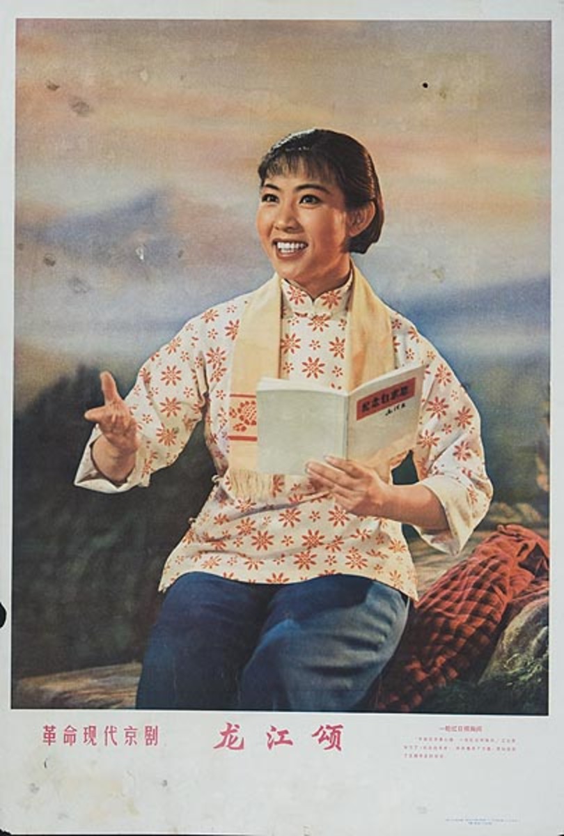 AAA Revolutionary Modern Operas Original Chinese Cultural Revolution Poster