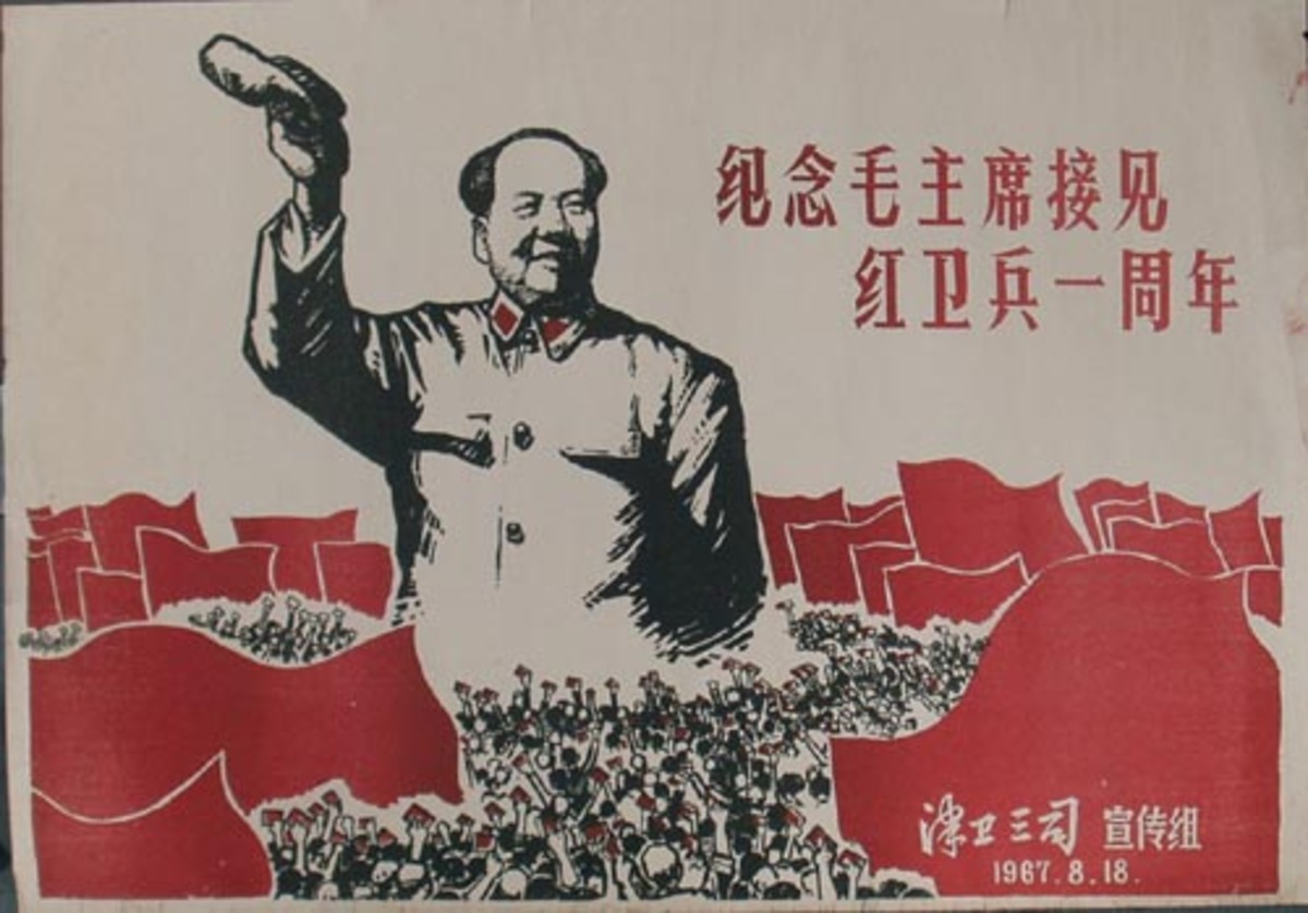 Chinese  Original Vintage Propaganda  Poster Anniversary of the Meeting Between Mao and Red Guard