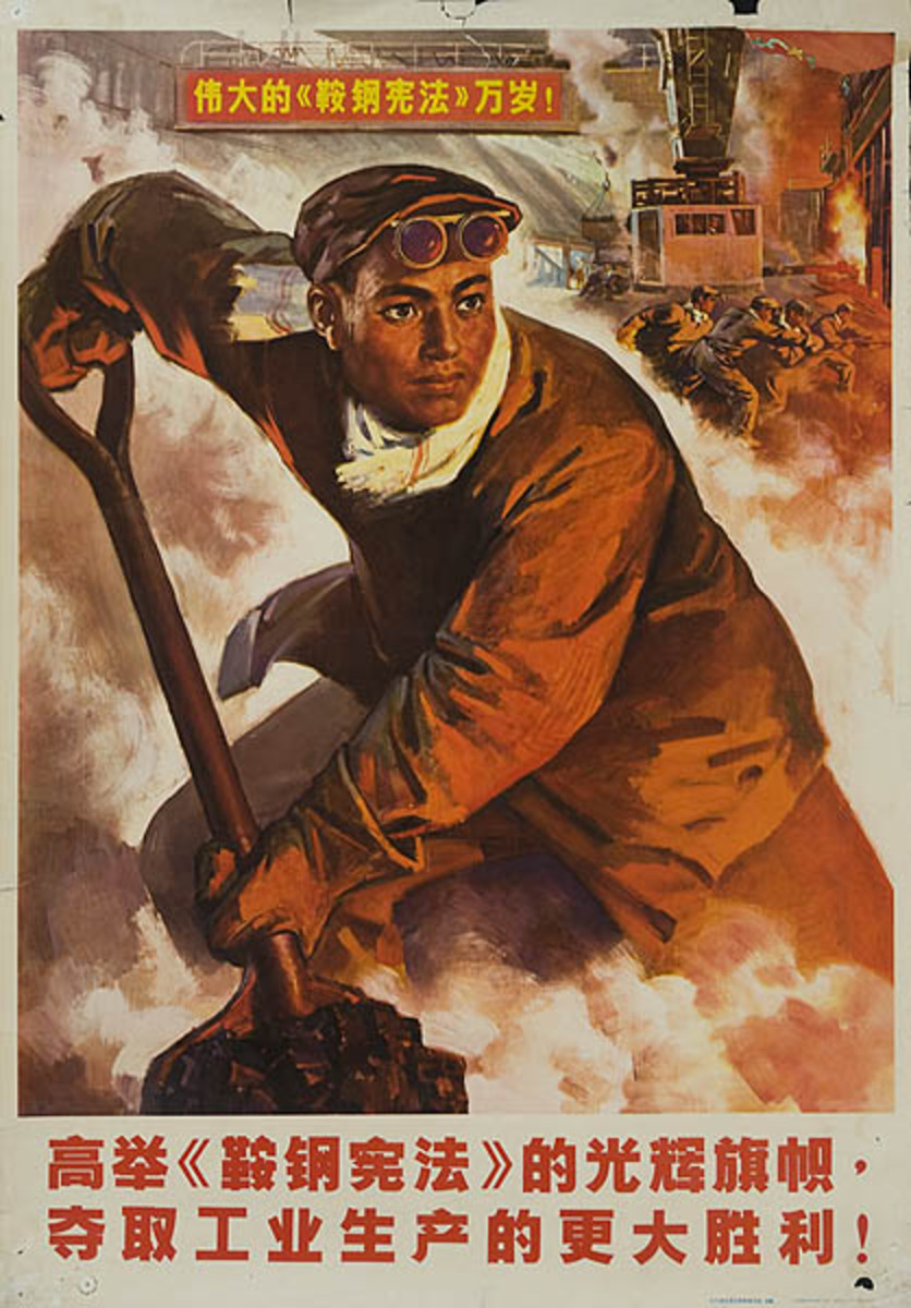 AAA Follow the Constitution to Achieve Greater industrial Victory, Original Chinese Cultural Revolution Poster 