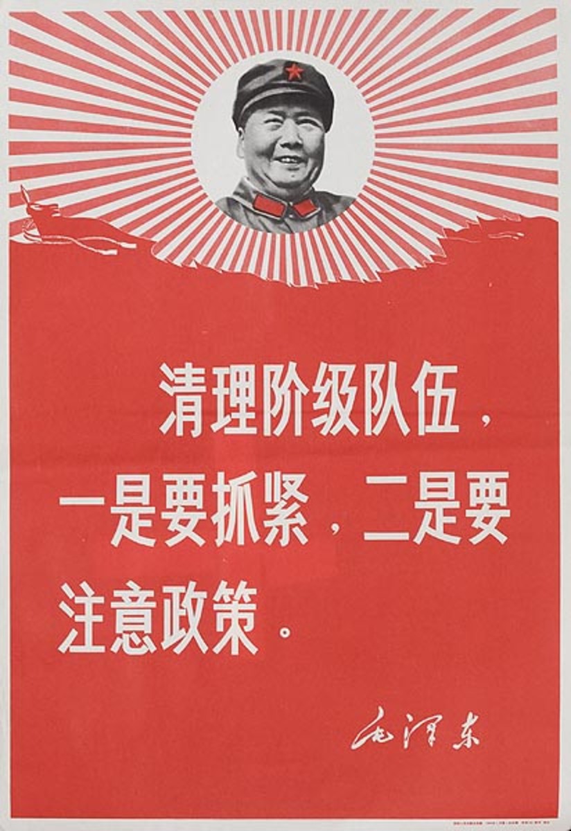 Original Chinese Cultural Revolution Poster Mao Quote small poster