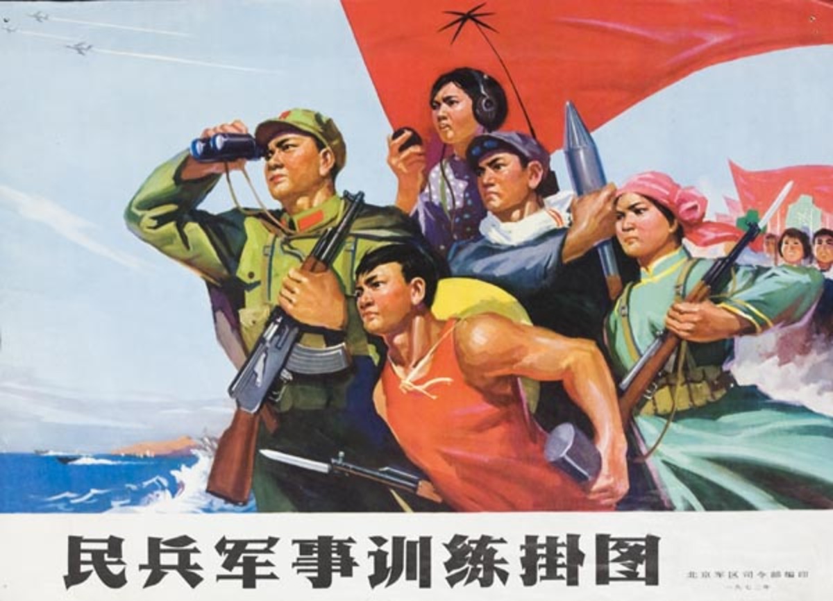AAA Training the Peoples Militia, Original Chinese Cultural Revolution Poster
