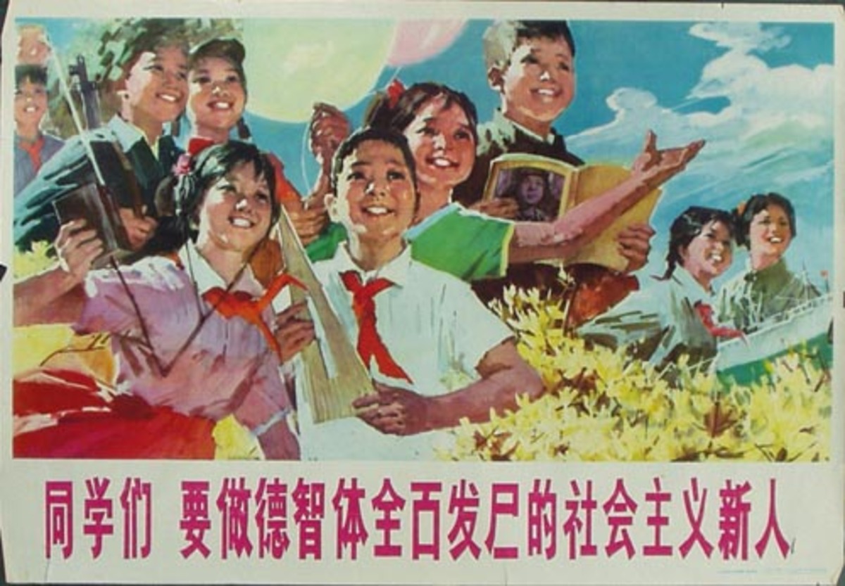 AAA  You Have to Be Politically Read Original Chinese Cultural Revolution  Vintage Propaganda Poster