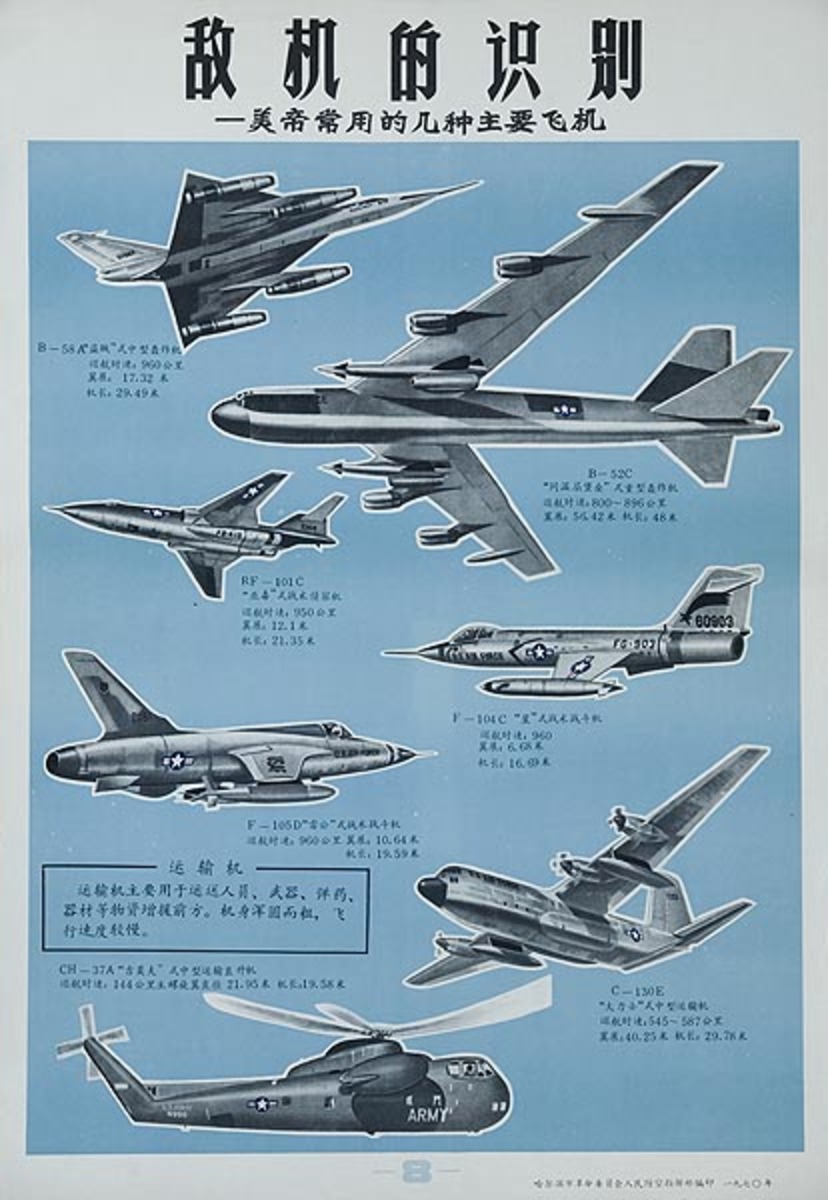 Original Chinese Cultural Revolution Poster US Aircraft Spotters Chart