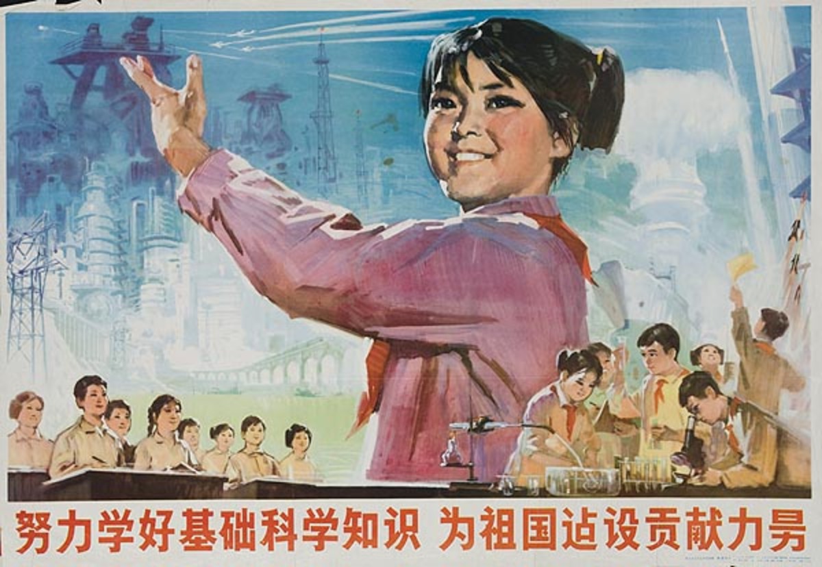 AAA Learn Science, Build The Country, Original Chinese Cultural Revolution Poster