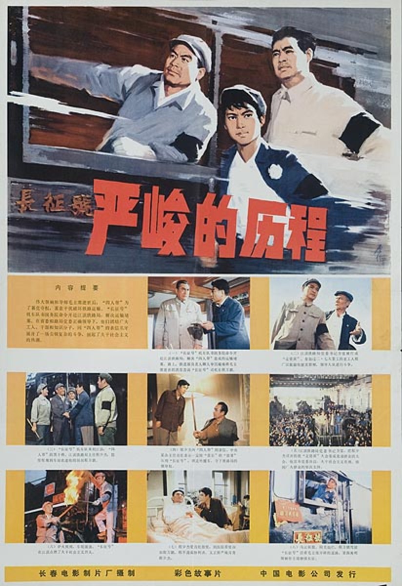 Original Chinese Cultural Revolution Poster Railroad Movie