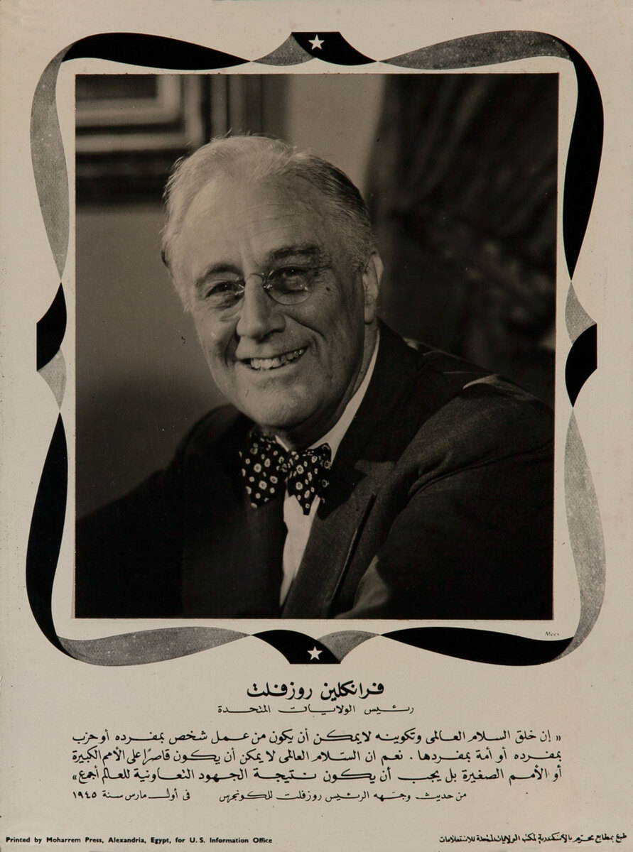 Franklin Roosevelt, President of the United States WWII Propaganda Poster