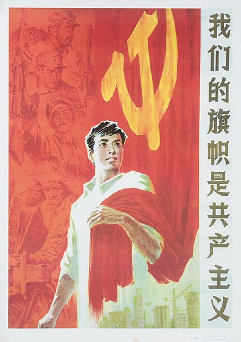 Original Chinese Cultural Revolution Poster Comrade Under Hammer and Sickle