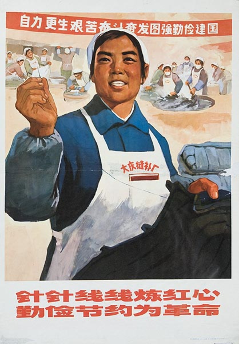 Needle and thread winding red. Heart, Diligence and Thrift for the Revolution. - Original Chinese Cultural Revolution Poster 
