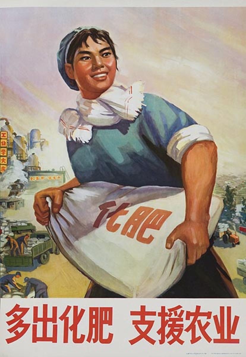 AAA Produce More Fertilizer For Agriculture, Original Chinese Cultural Revolution Poster