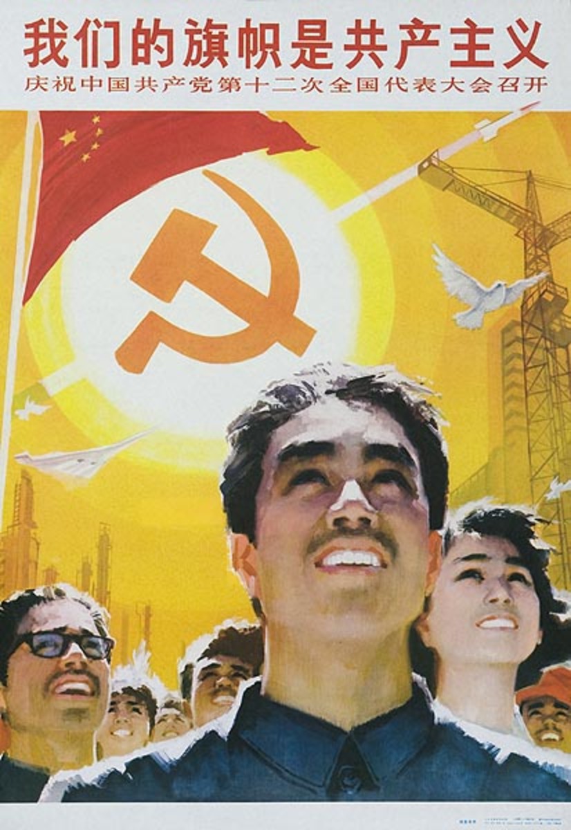 AAA Our Flag is Communism Original Chinese Cultural Revolution Poster
