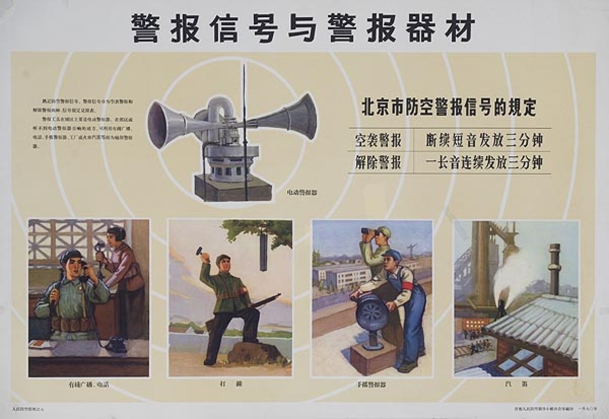 Air Raid Siren Original Chinese Cultural Revolution Civil Defense Poster