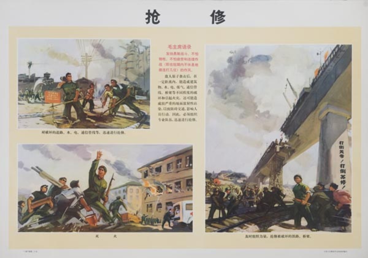 Blown Up Bridge Original Chinese Cultural Revolution Civil Defense Poster